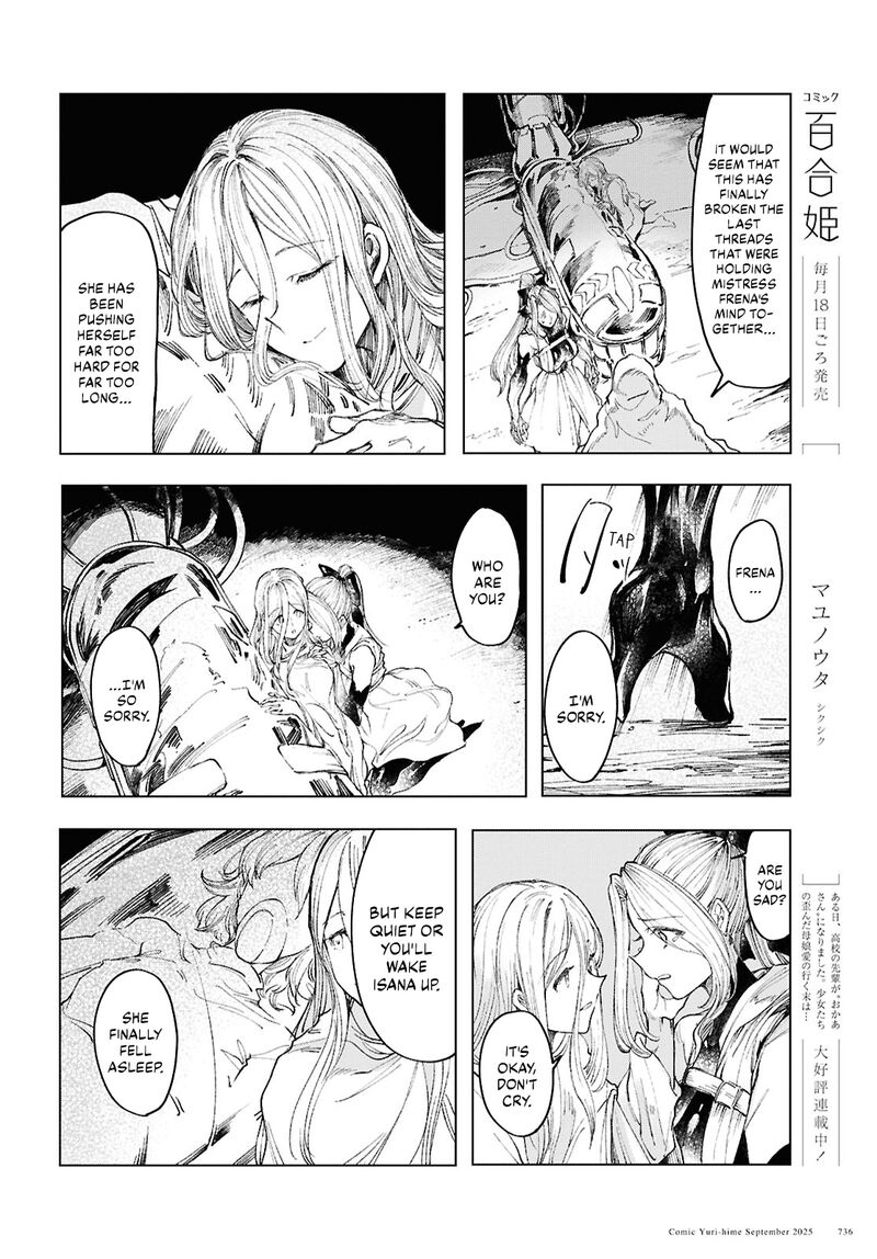 Garan No Hime 20 12