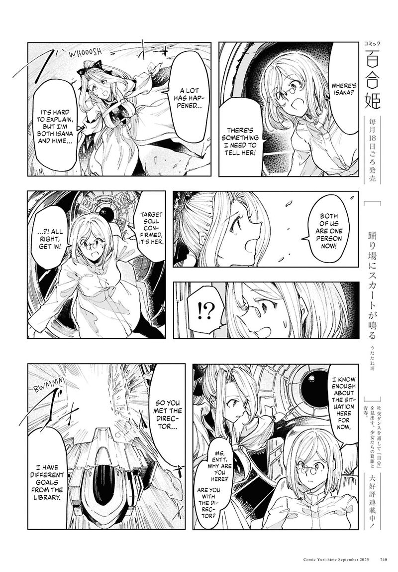 Garan No Hime 20 16