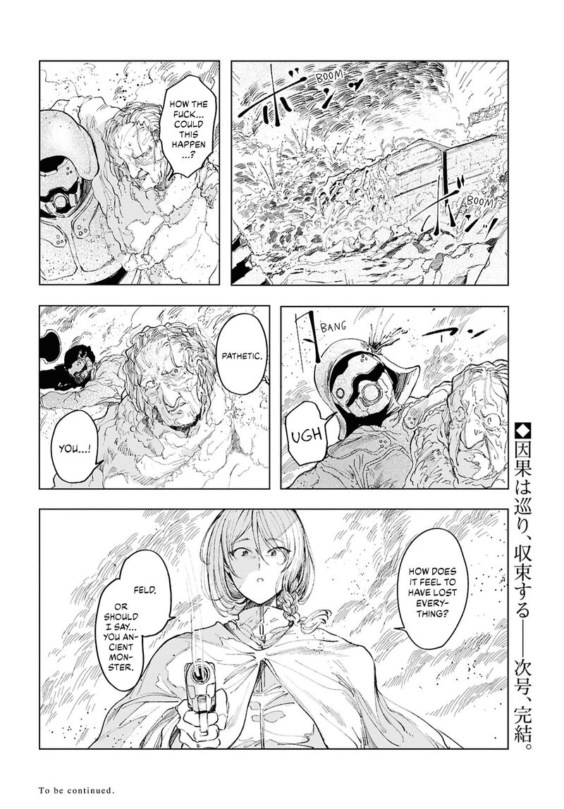 Garan No Hime 20 22