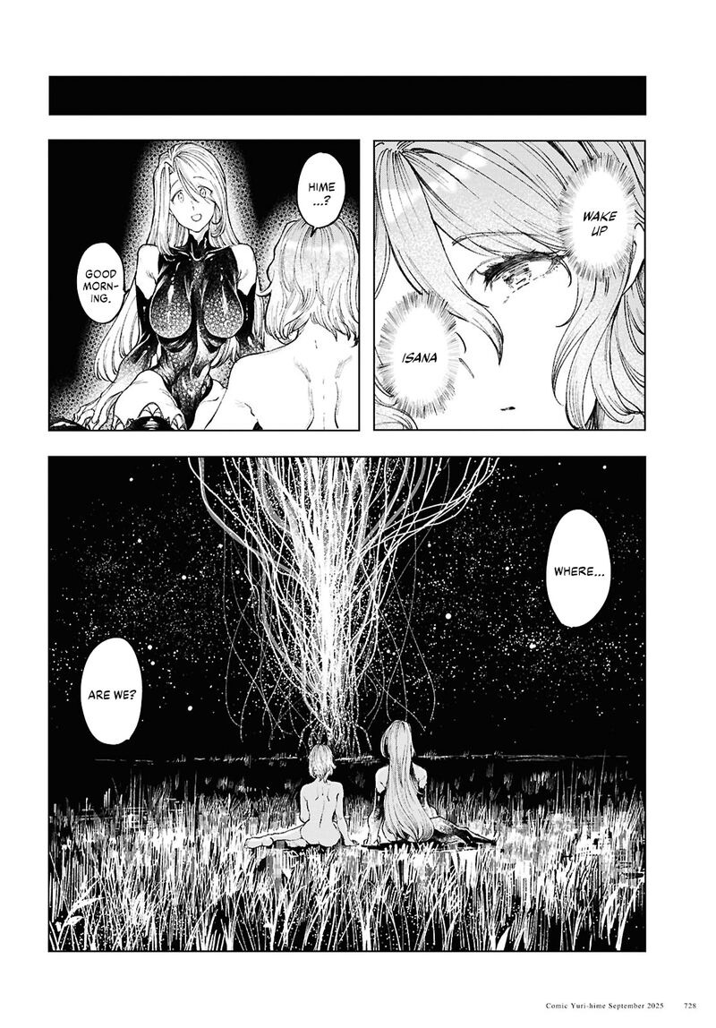Garan No Hime 20 4