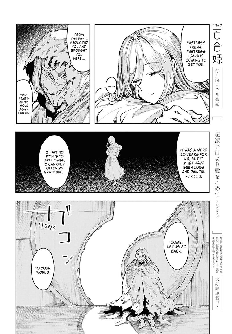 Garan No Hime 21 10