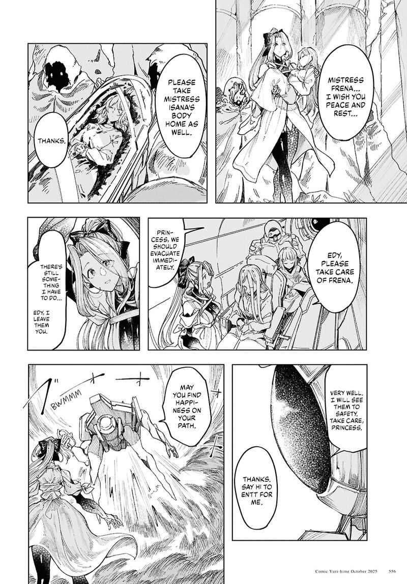 Garan No Hime 21 12