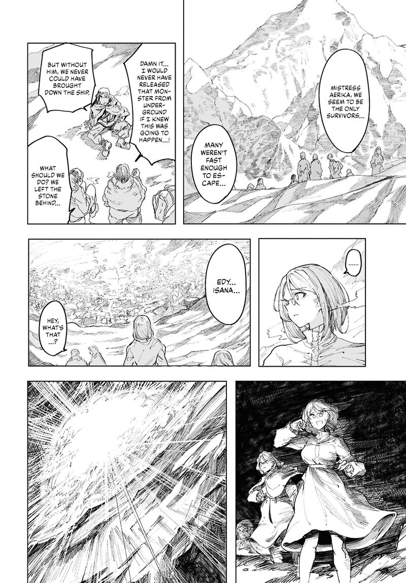 Garan No Hime 21 16