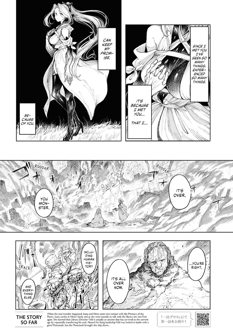 Garan No Hime 21 2
