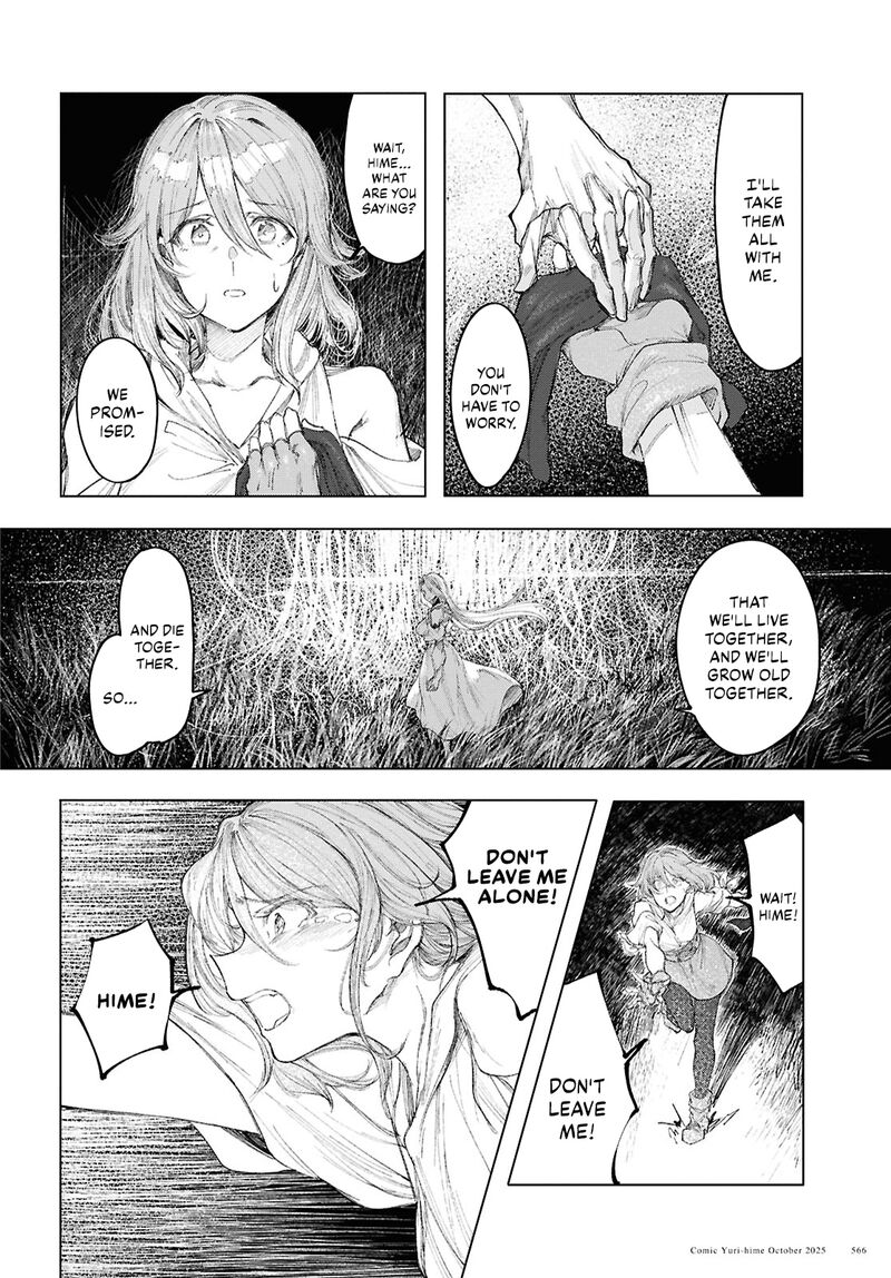 Garan No Hime 21 22