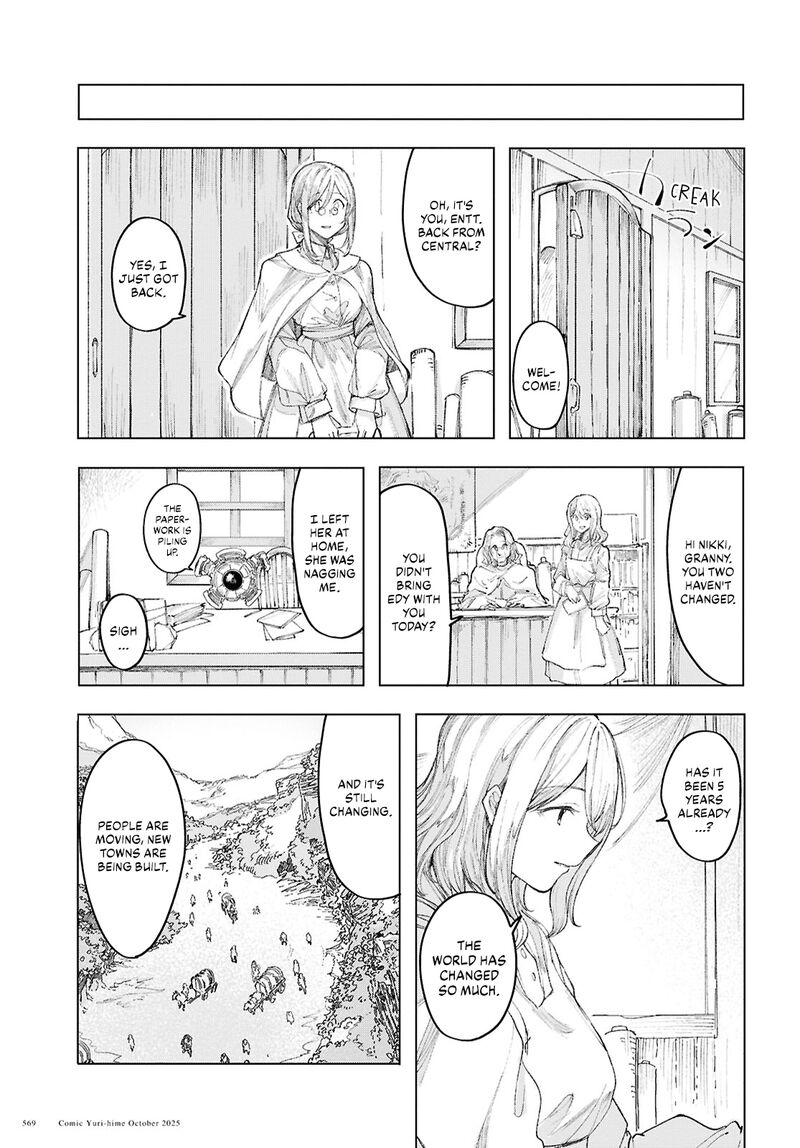 Garan No Hime 21 25
