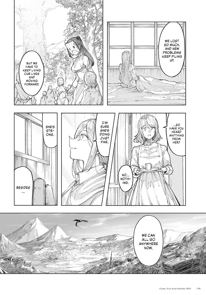 Garan No Hime 21 26