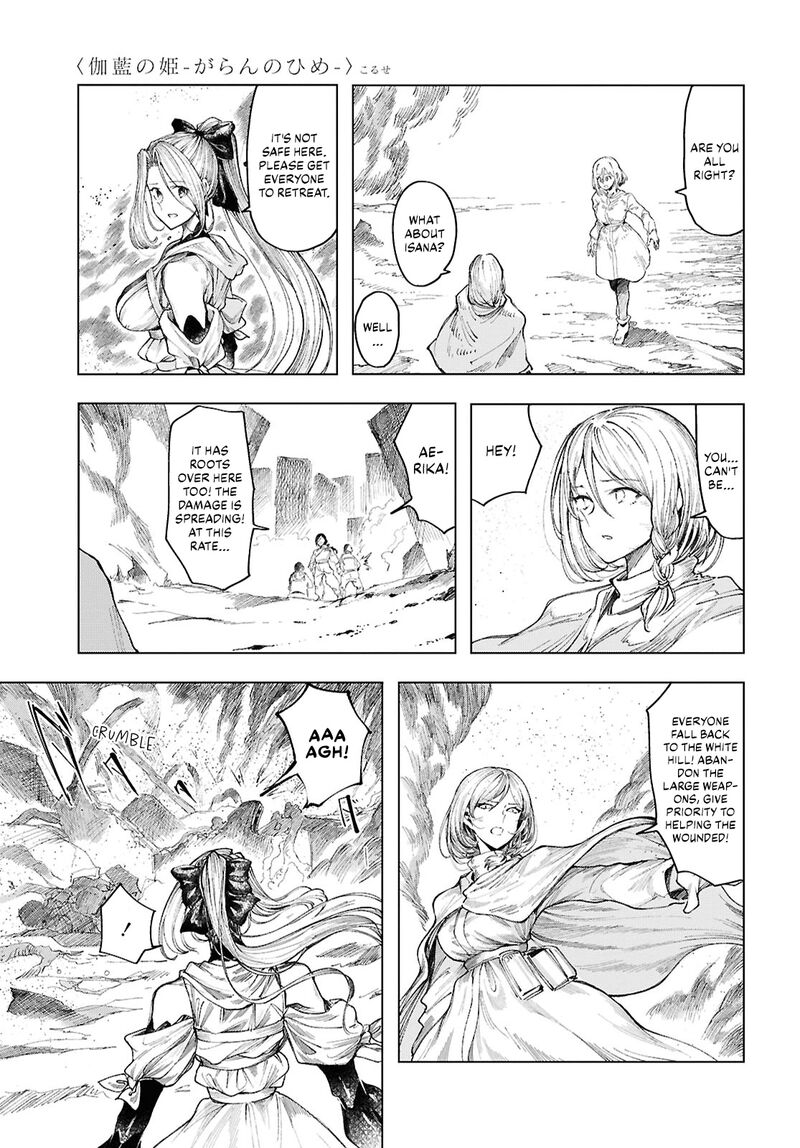 Garan No Hime 21 5