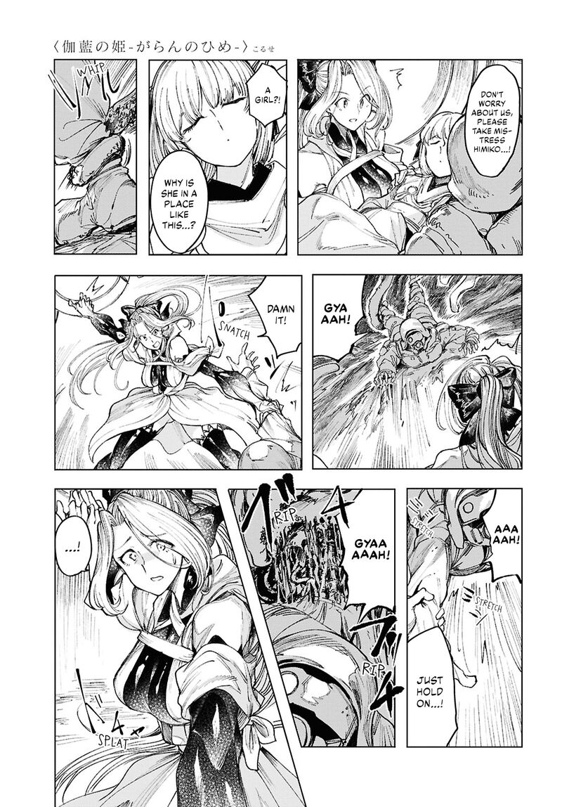 Garan No Hime 21 7