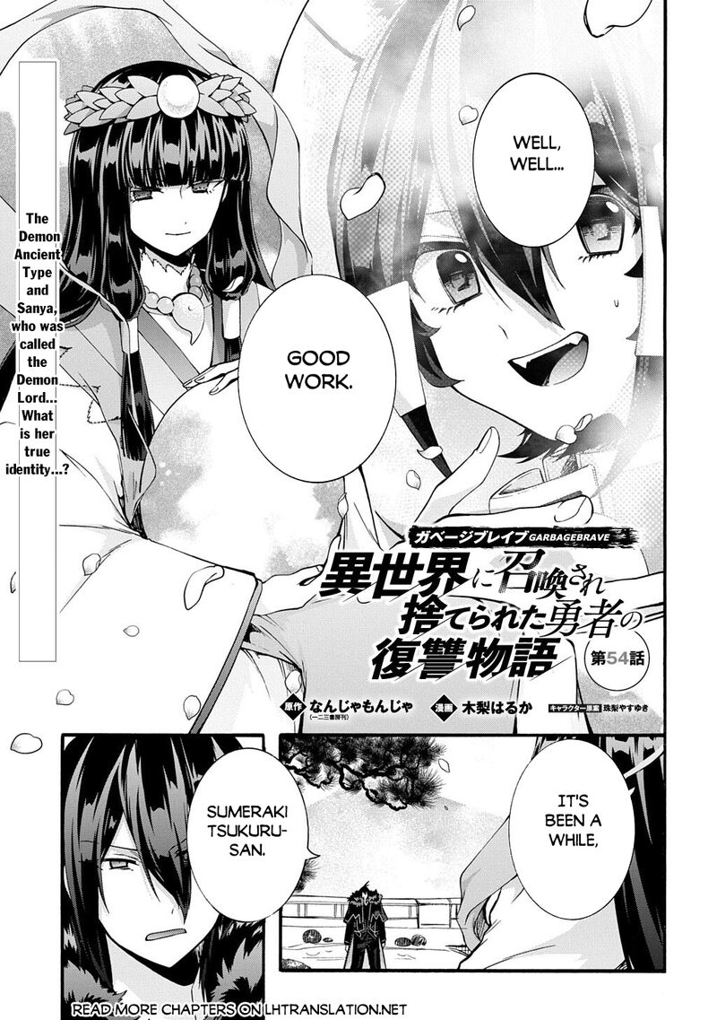 Garbage Brave Isekai Ni Shoukan Sare Suterareta Yuusha No Fukushuu Monogatari 54 1