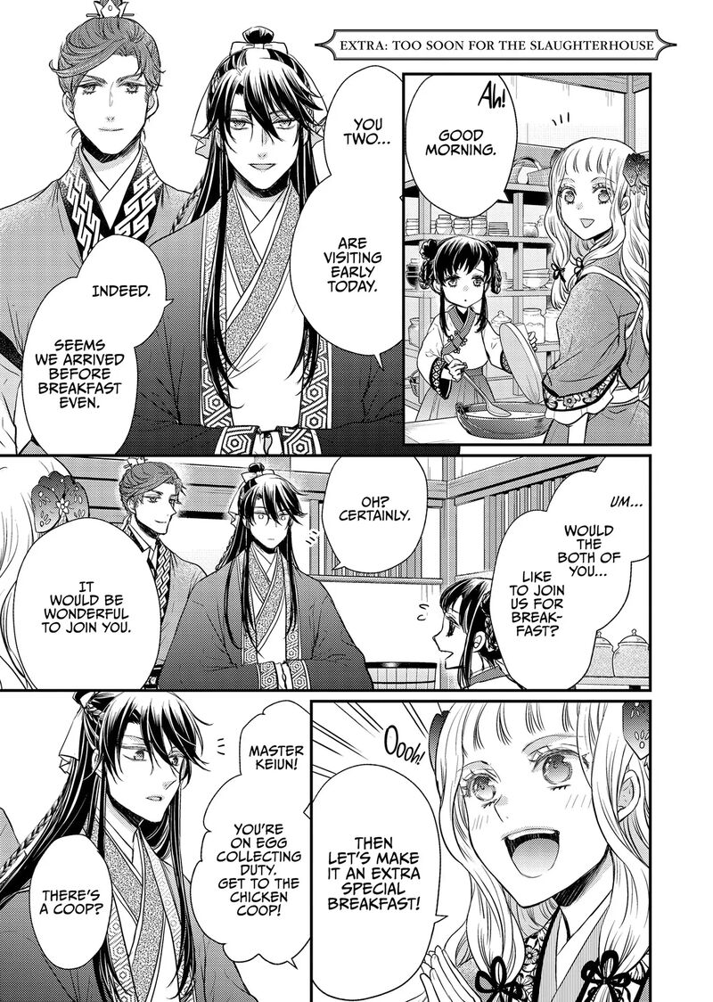 Gekkakoku KIIden 51e 1