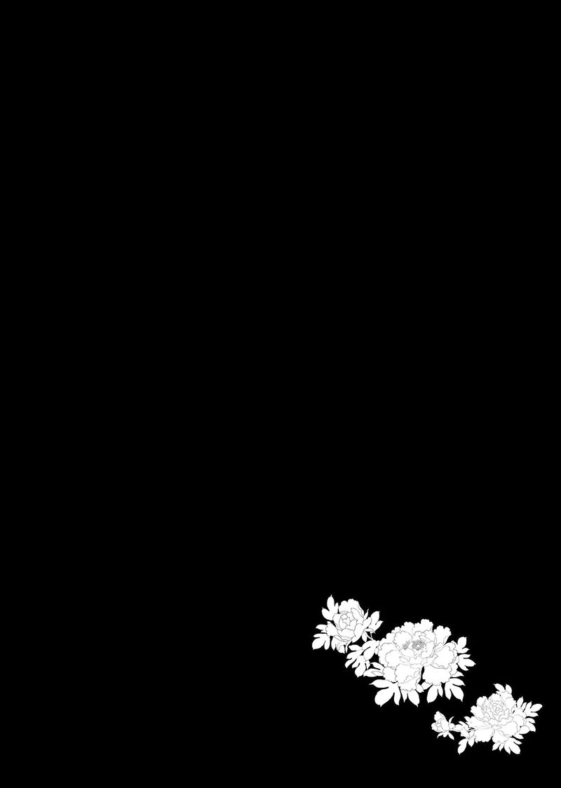 Gekkakoku KIIden 51e 6