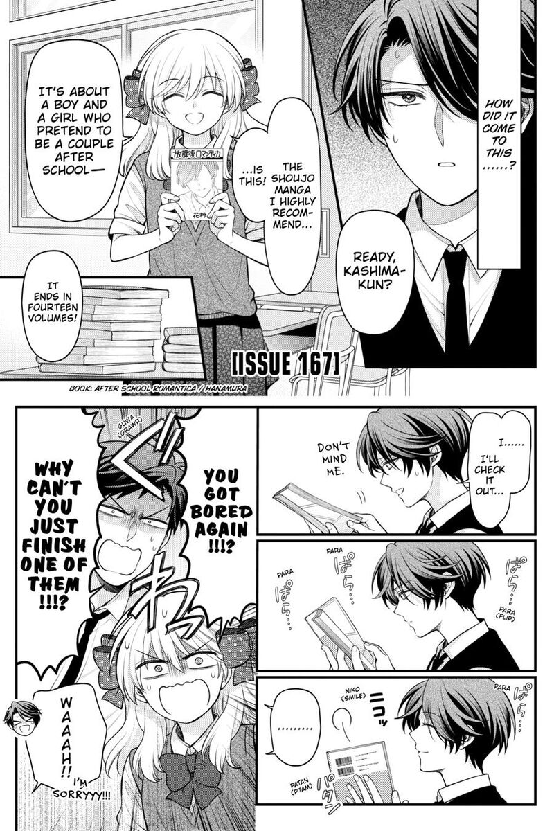 Gekkan Shoujo Nozaki Kun 167 1