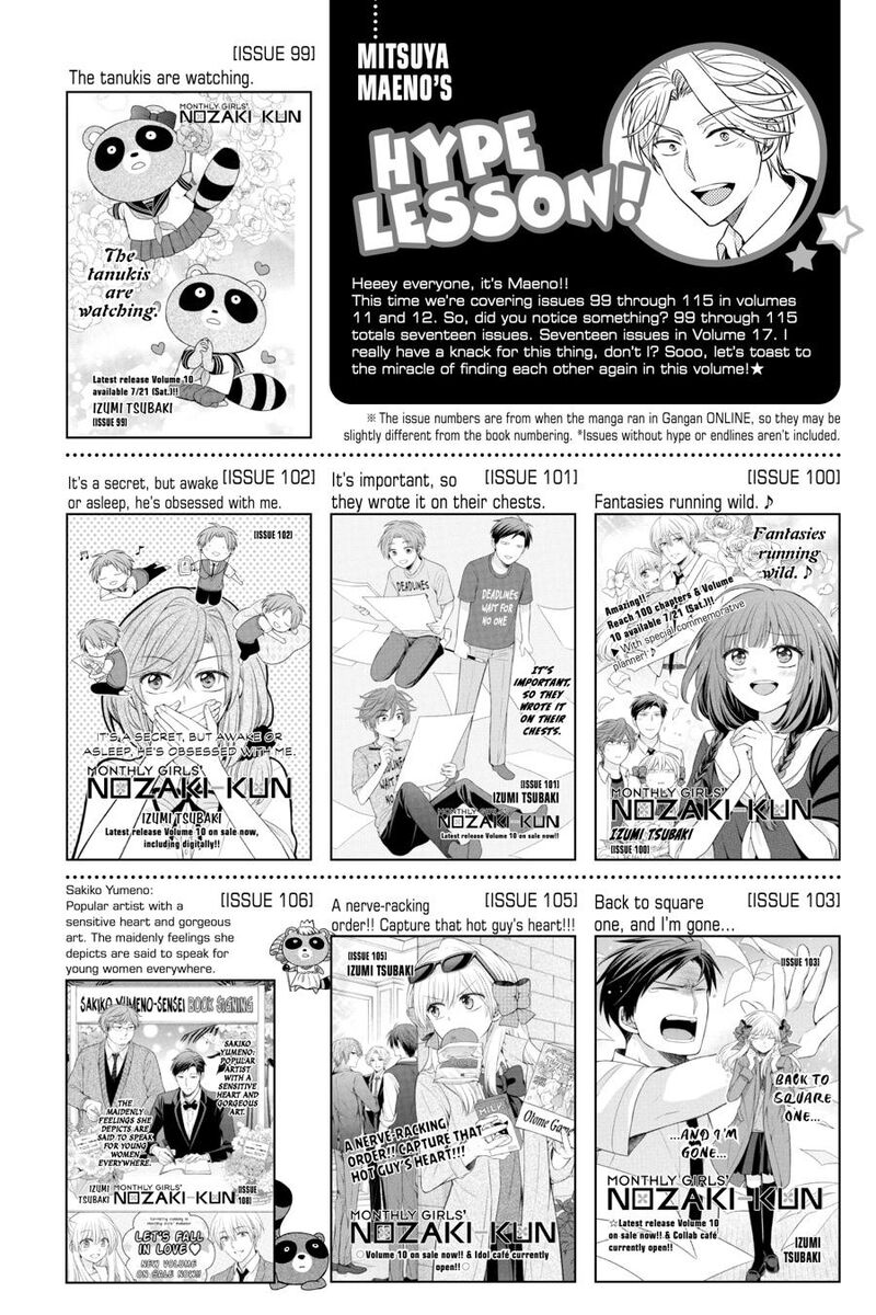 Gekkan Shoujo Nozaki Kun 168 20