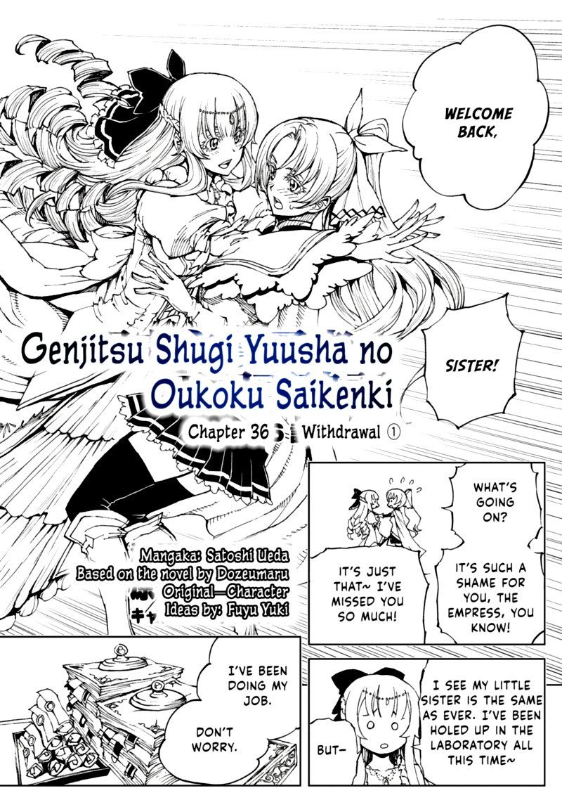 Genjitsushugisha No Oukokukaizouki 36 2