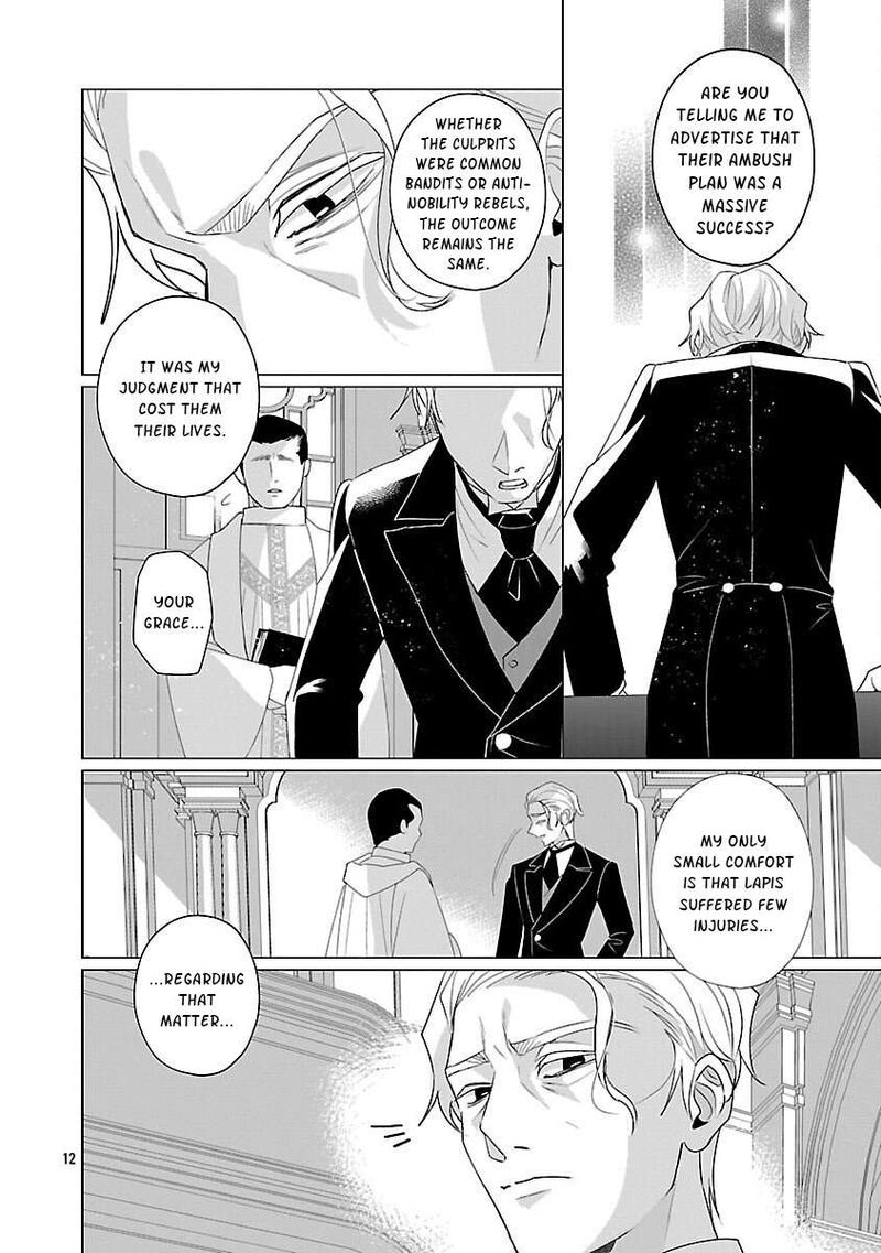 Genkai Ol San Wa Akuyaku Reijou Sama Ni Tsukaetai 32 13