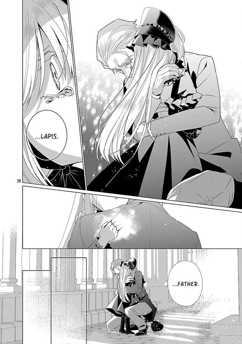 Genkai Ol San Wa Akuyaku Reijou Sama Ni Tsukaetai 32 21