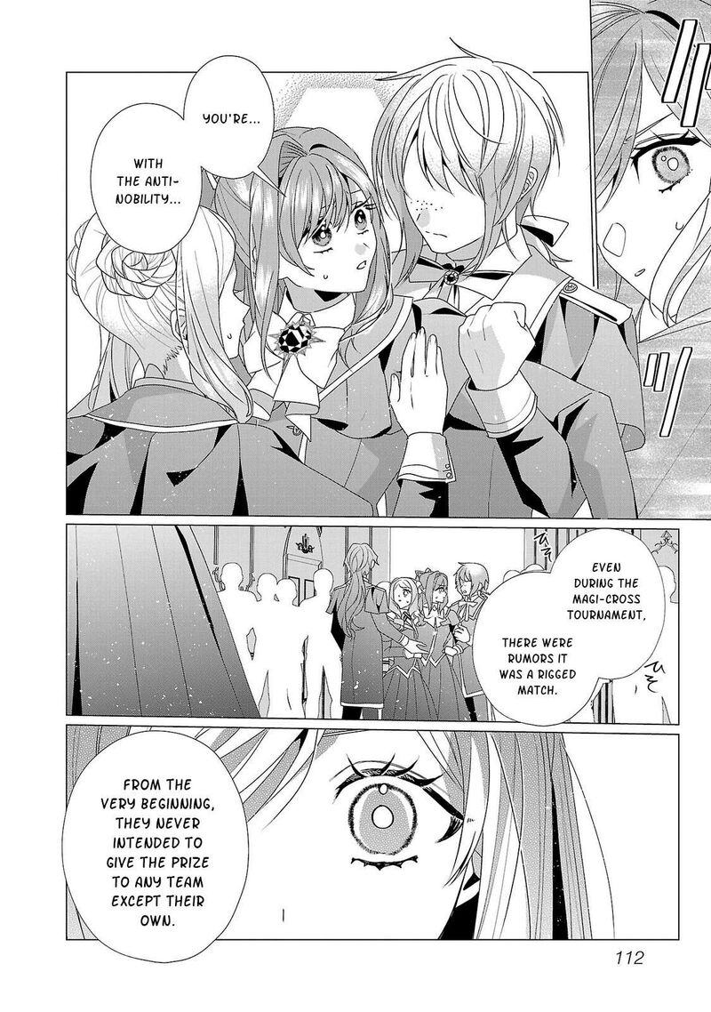 Genkai Ol San Wa Akuyaku Reijou Sama Ni Tsukaetai 33 17