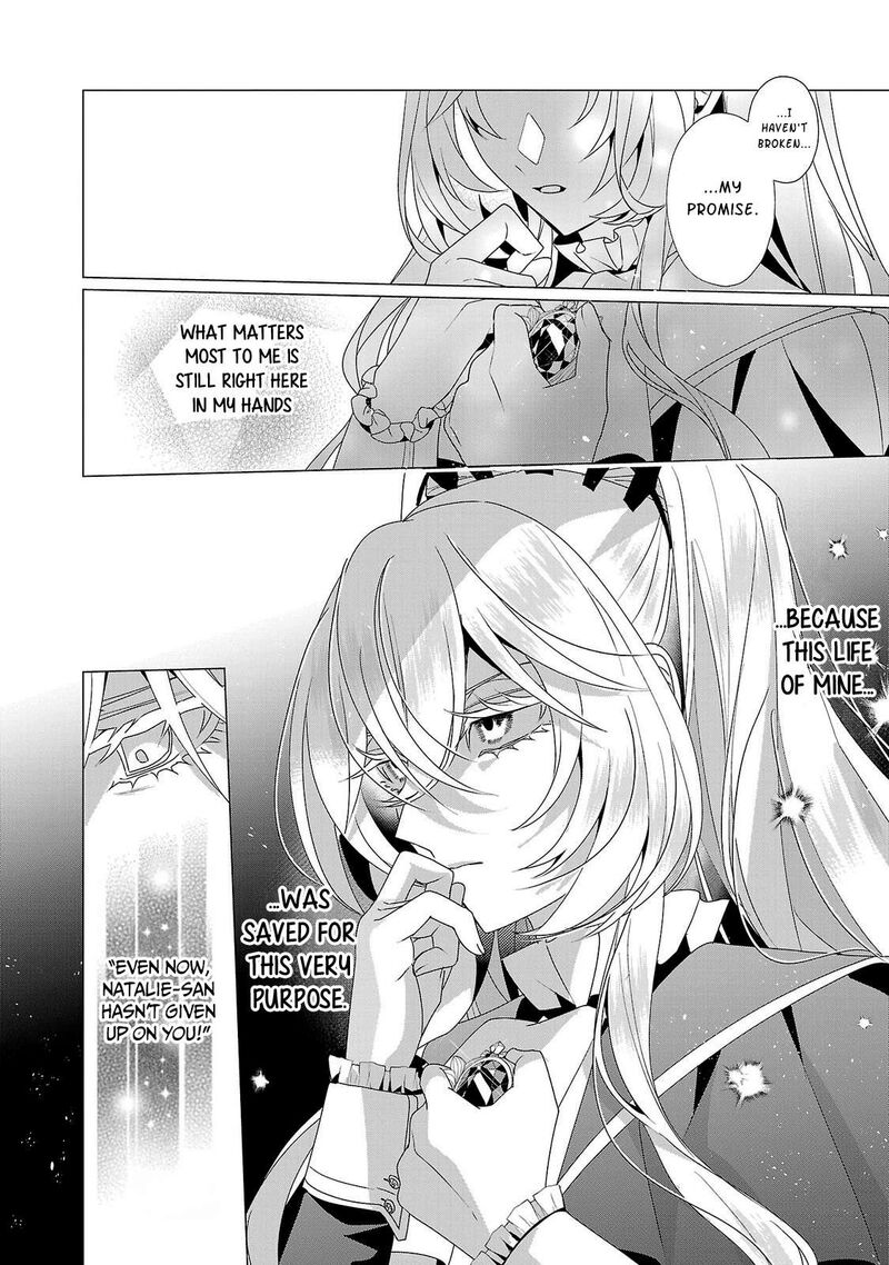 Genkai Ol San Wa Akuyaku Reijou Sama Ni Tsukaetai 33 23