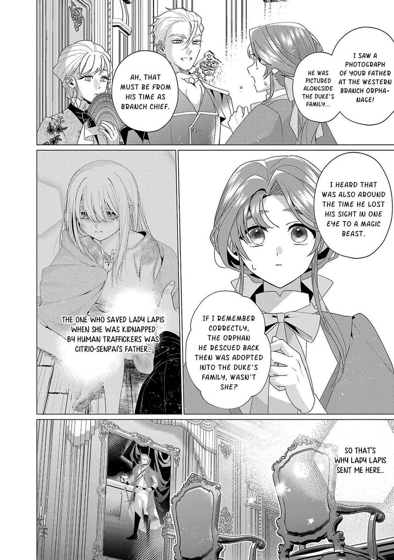 Genkai Ol San Wa Akuyaku Reijou Sama Ni Tsukaetai 34 17