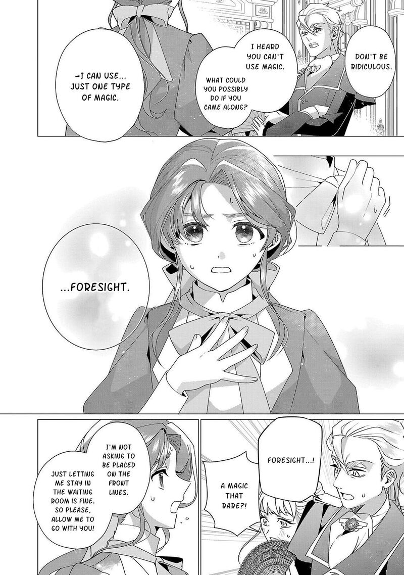 Genkai Ol San Wa Akuyaku Reijou Sama Ni Tsukaetai 34 25