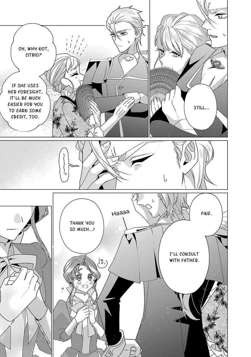 Genkai Ol San Wa Akuyaku Reijou Sama Ni Tsukaetai 34 26