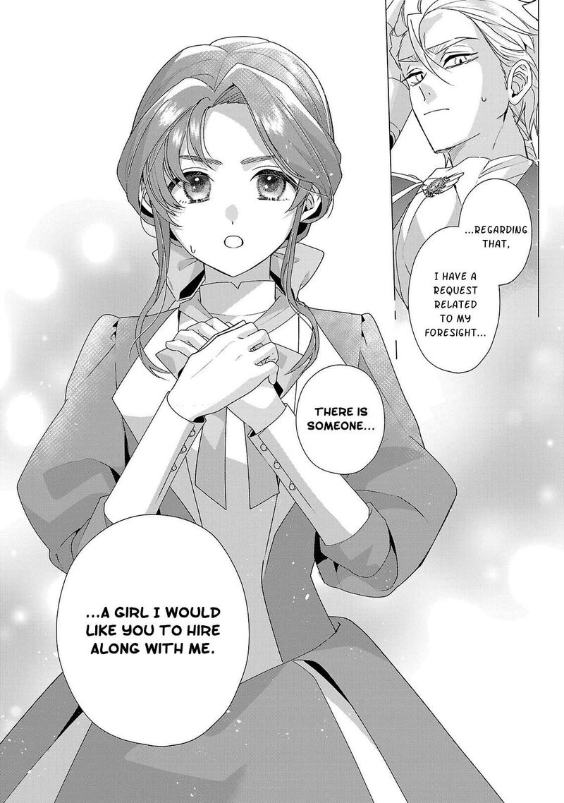 Genkai Ol San Wa Akuyaku Reijou Sama Ni Tsukaetai 34 27
