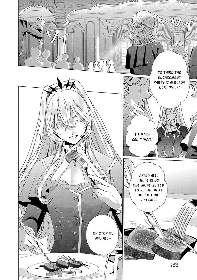 Genkai Ol San Wa Akuyaku Reijou Sama Ni Tsukaetai 35 5