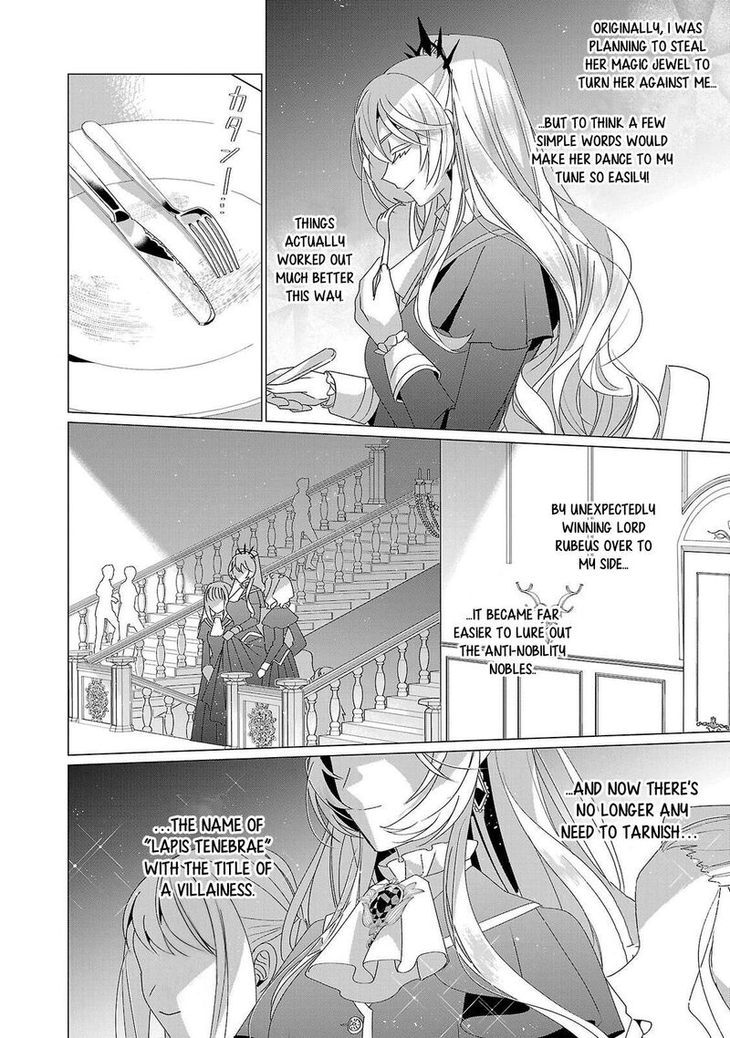 Genkai Ol San Wa Akuyaku Reijou Sama Ni Tsukaetai 35 9