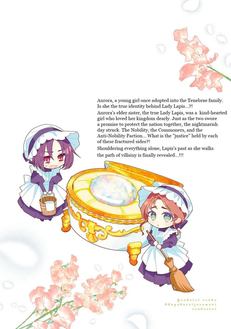 Genkai Ol San Wa Akuyaku Reijou Sama Ni Tsukaetai 35e 11