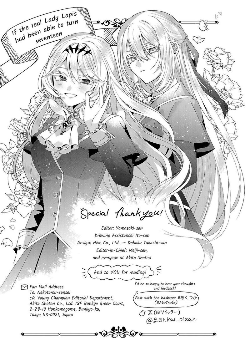 Genkai Ol San Wa Akuyaku Reijou Sama Ni Tsukaetai 35e 8