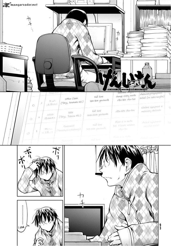 Genshiken 104 1