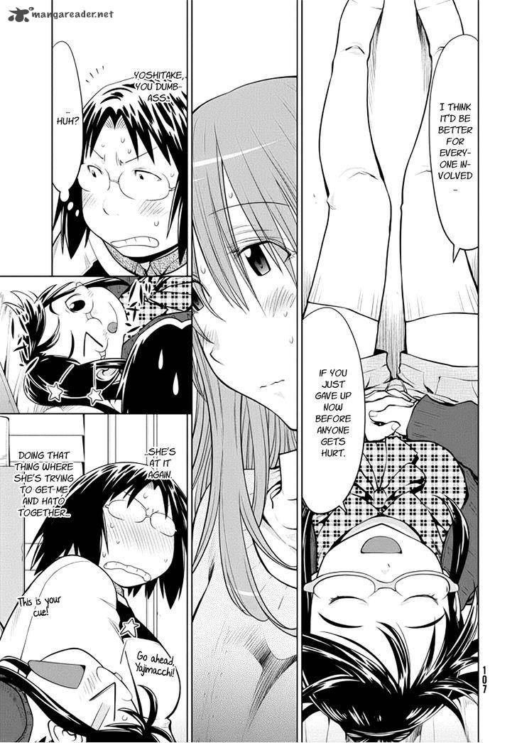 Genshiken 104 15