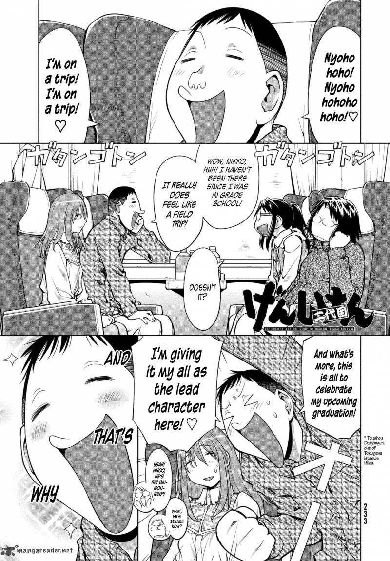 Genshiken 107 1