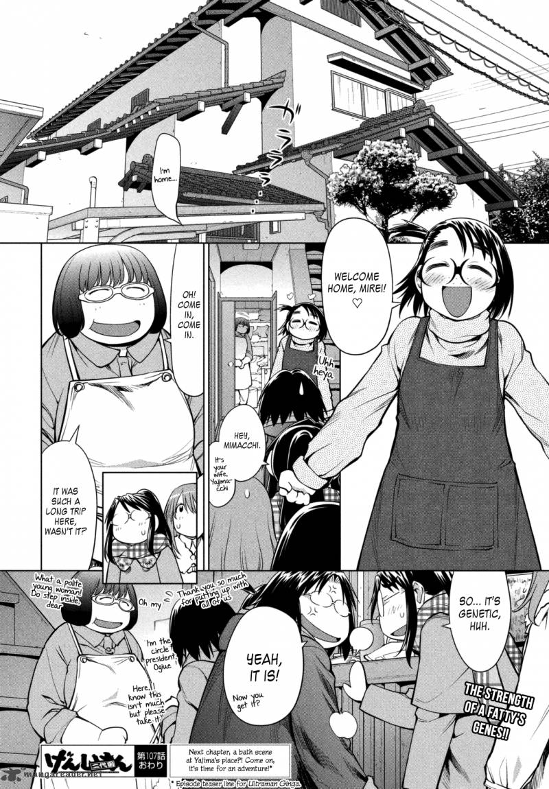 Genshiken 107 24