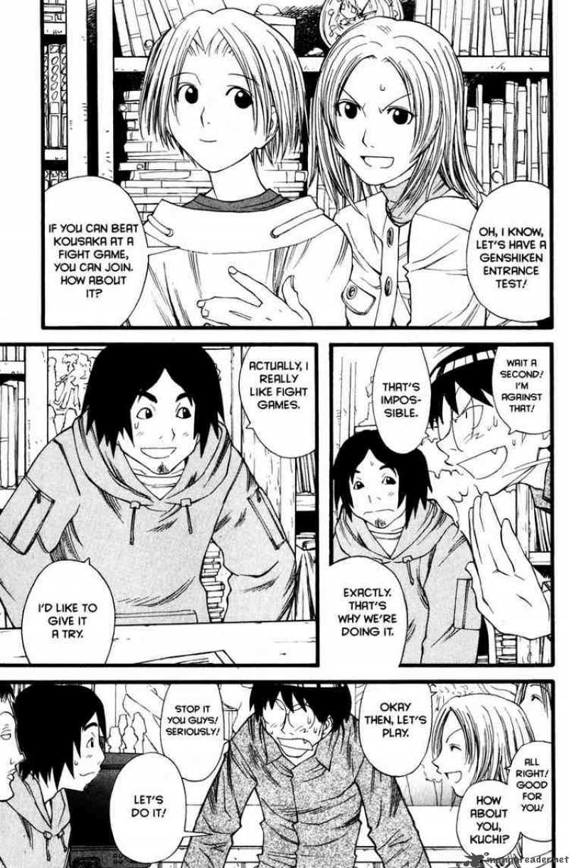 Genshiken 12 15