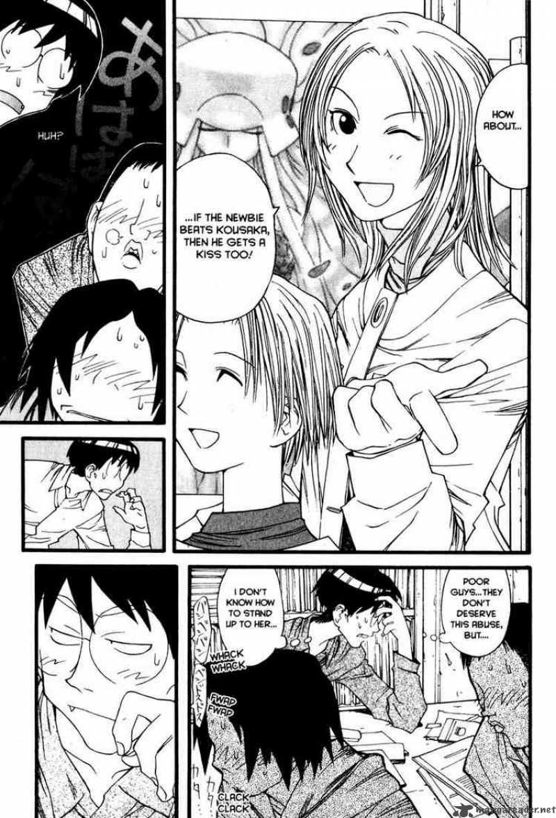 Genshiken 12 23