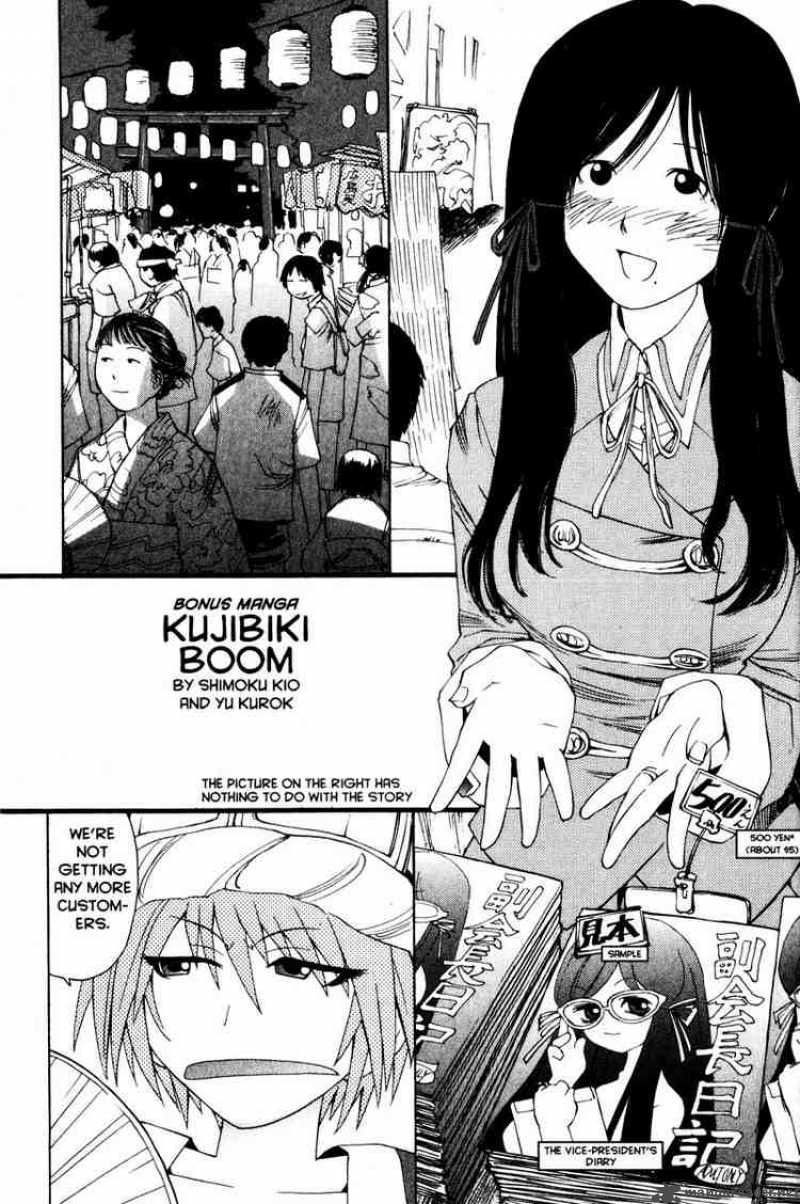 Genshiken 12 27