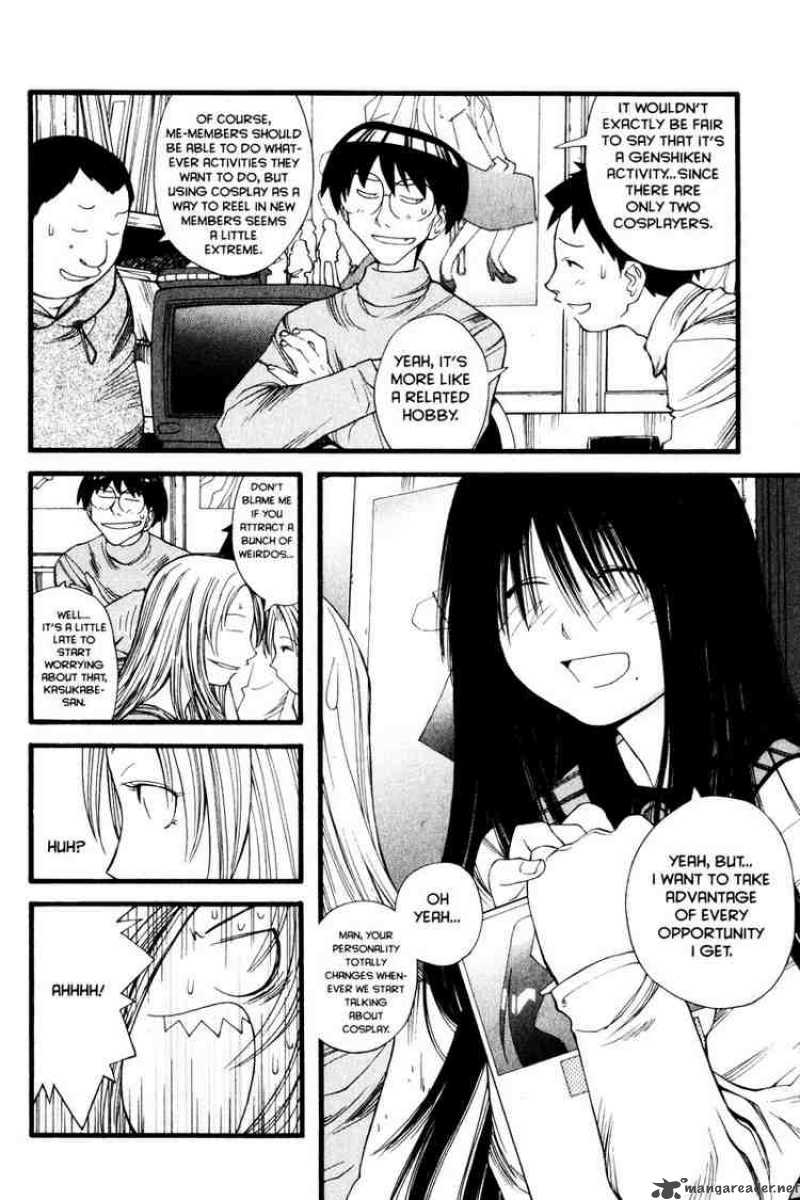 Genshiken 12 4