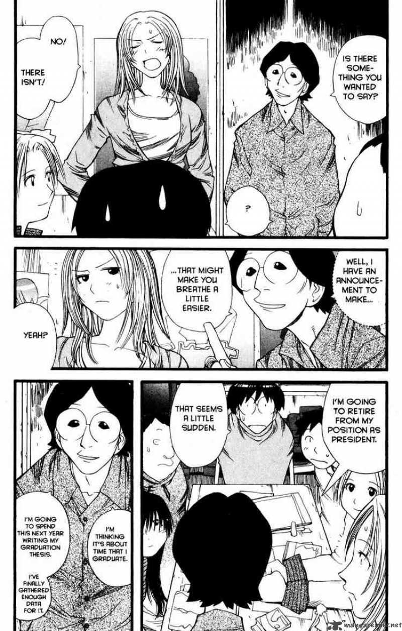 Genshiken 12 6