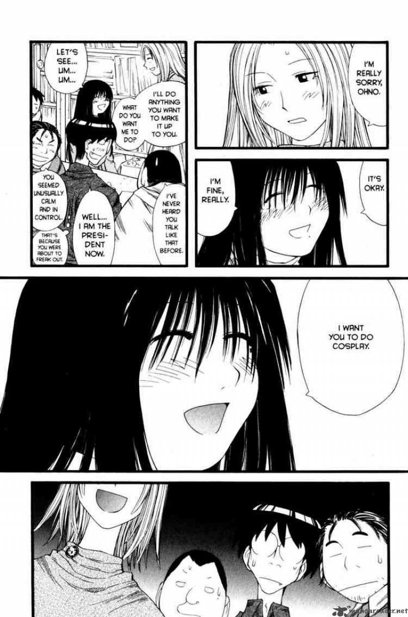 Genshiken 13 22