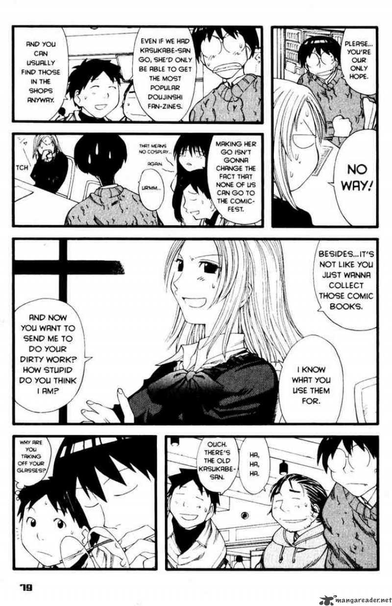 Genshiken 21 21