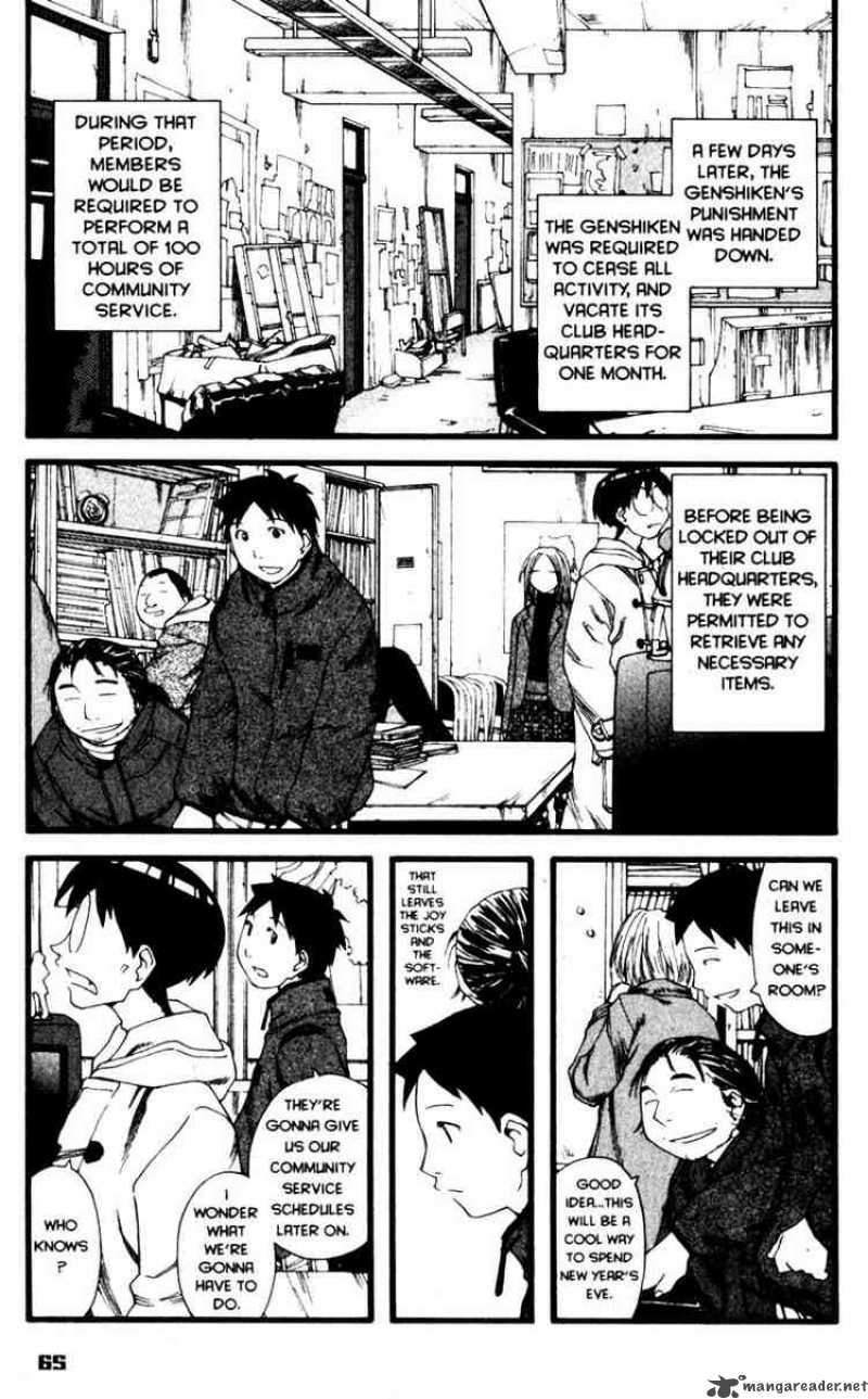 Genshiken 21 7