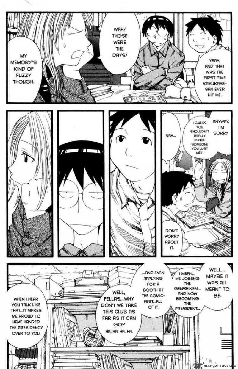 Genshiken 22 21