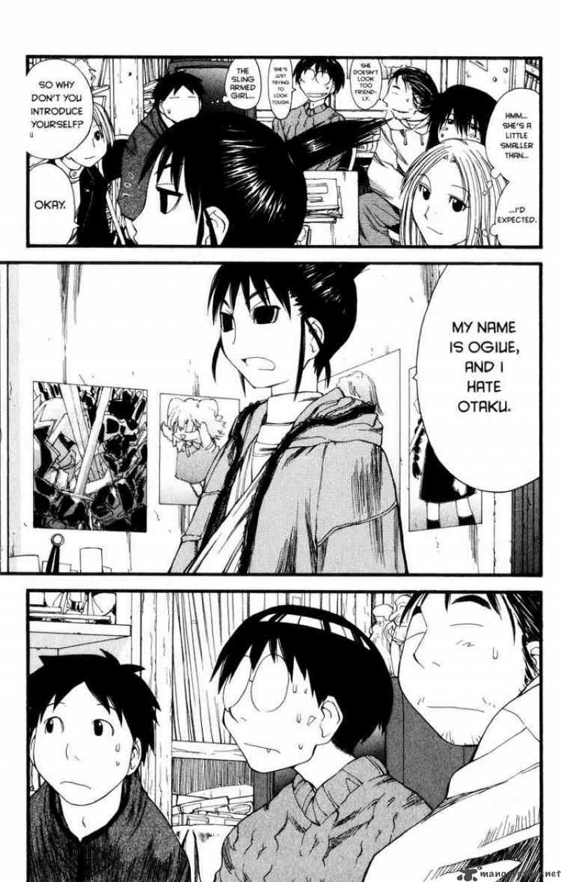 Genshiken 24 15