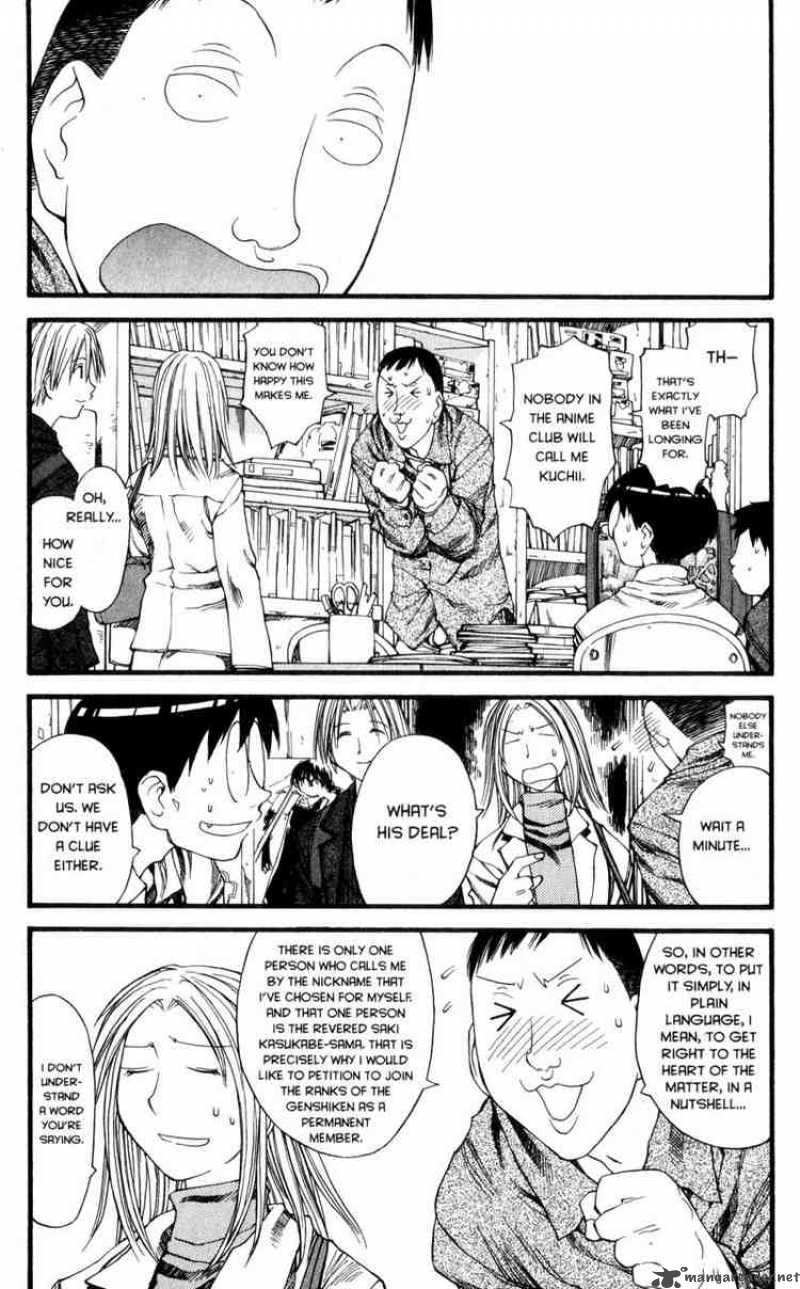 Genshiken 24 6