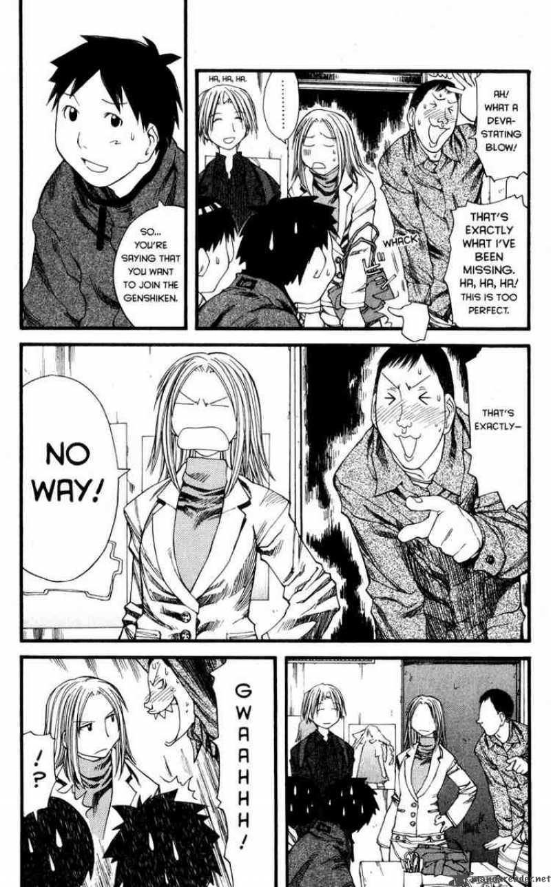 Genshiken 24 7