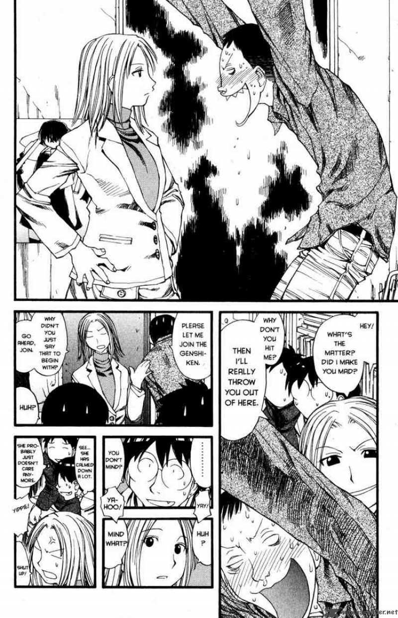 Genshiken 24 8