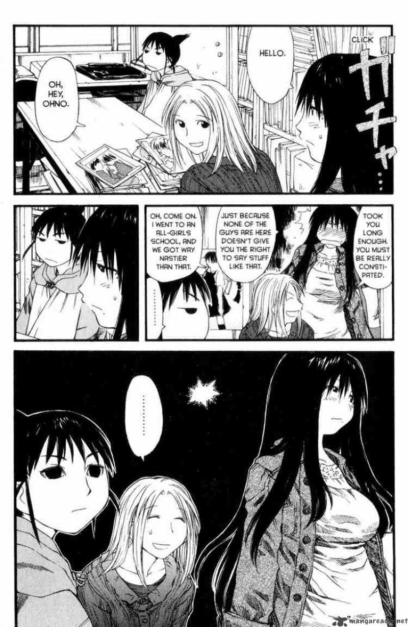 Genshiken 25 16