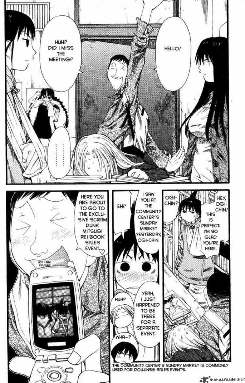 Genshiken 25 21